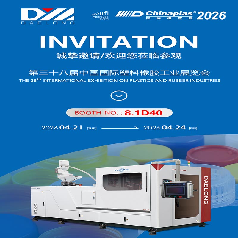 CHINAPLAS 2026 Gonbidapena, bisitatu DAELONG Mold 8.1 D40 standean